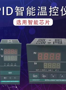 XMTA-7000温控表XMTE XMTG XMTD-7411 7412 PT100智能PID温控仪