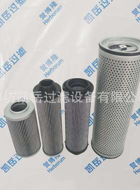 贺博隆 HC8304FKN39Z HC8314FKN16H主机油站循环系统过滤器滤芯