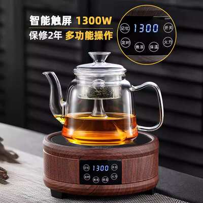 2024新款加厚玻璃煮茶壶煮茶器高端蒸煮一体养生烧水壶电陶炉套装