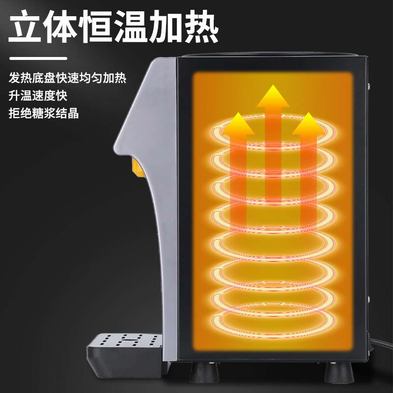 果糖机奶茶专用全自动小型16格大流速商用果糖定量机厂家直销智能