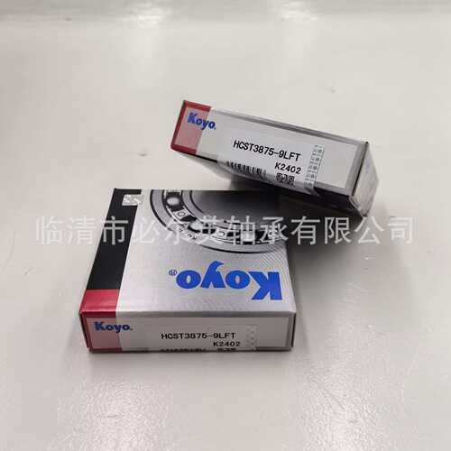 非标圆锥滚子轴承汽车差速器轴承30208J-N  3890  ST3668R1-N.ATM