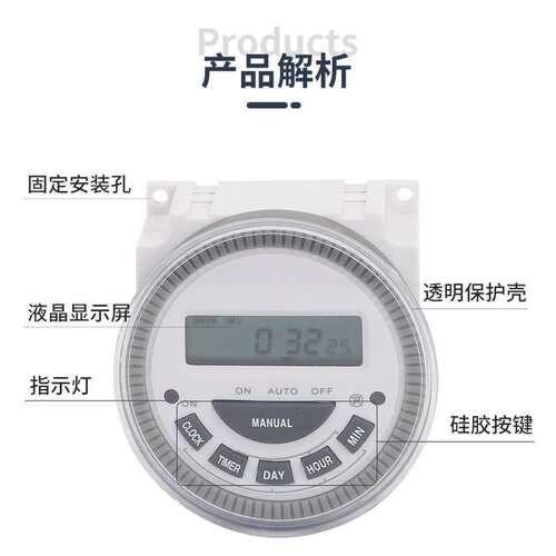 电子定时器 时控开关TM-619-1 TM-619-2 TM619-2 CN303A CN304A