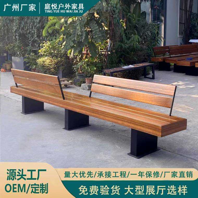 户外长椅室外防腐实木座椅庭院公园双靠背铁艺长条凳露天休闲坐椅,玩具/童车/益智/积木/模型,毛绒/玩偶/公仔/布艺类玩具,淘宝优惠券,粉丝福利购,淘宝优惠卷