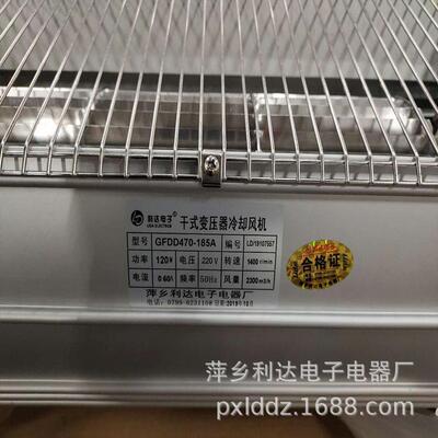 GFSD520-185干式变压器用横流式冷却风机顶吹式380V干变散热风机