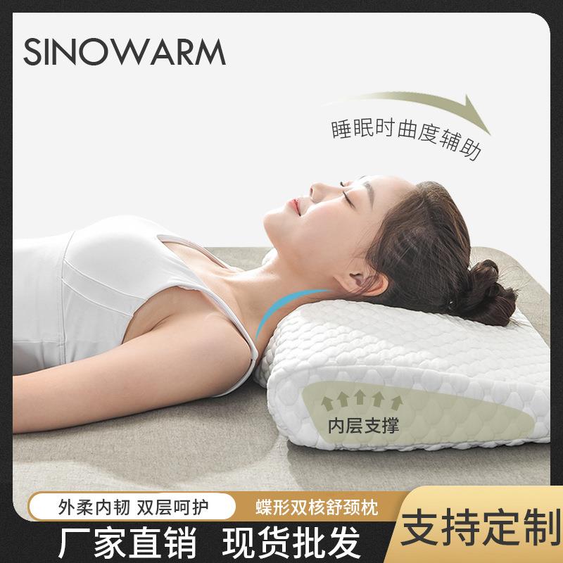 记忆棉枕头护颈枕单人睡眠保健枕颈椎枕慢回弹记忆棉磁石枕芯跨境