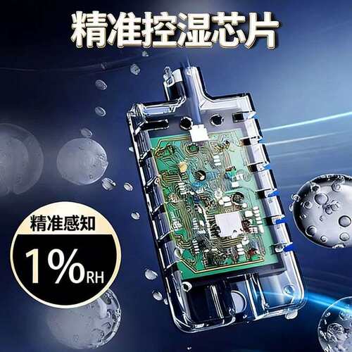 智能湿度控制器工业级SD-1加湿器除湿器开关风扇可调温控