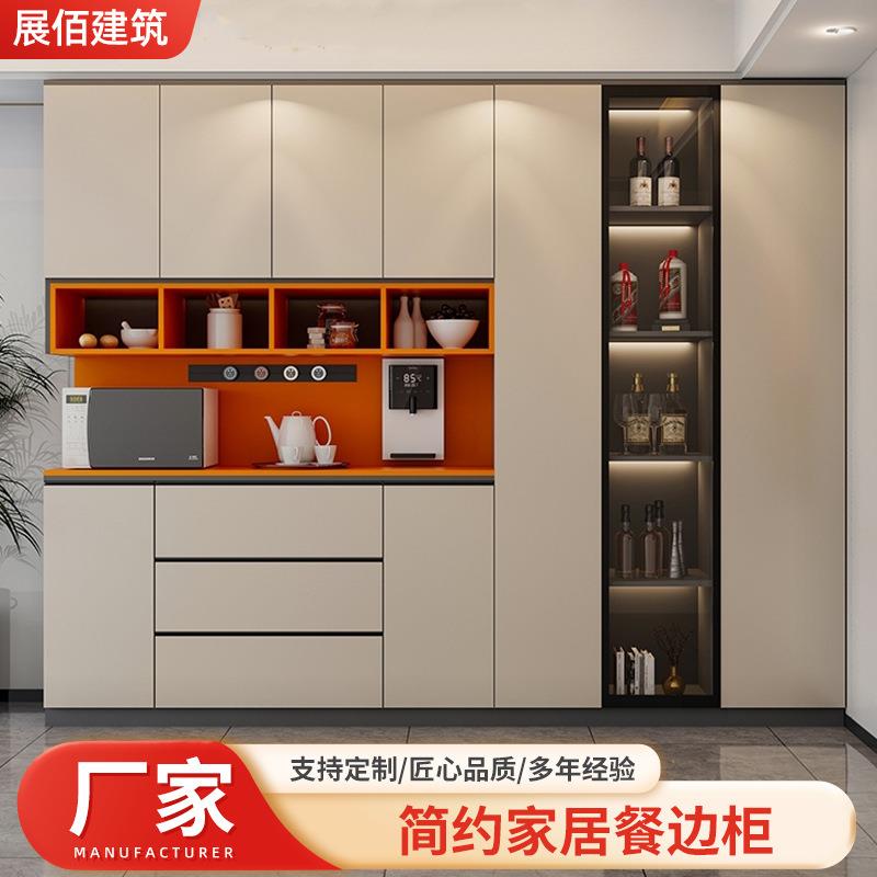多用途收纳柜家用厨房靠墙橱柜酒柜入户柜一体家具天津全屋定 制