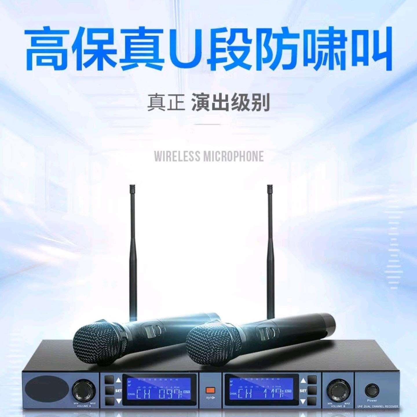 无线麦克风一拖二U段调频话筒家用k歌户外唱歌舞台演出会议便携