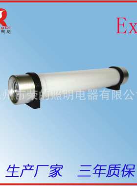 BR2180 防爆棒管灯 厂家    零售