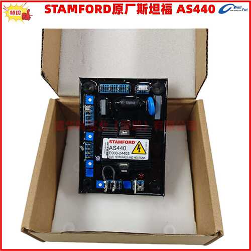 STAMFORD 斯坦福AVR自动电压调节器 SX460 E000-24602调压板AS440