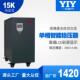 SVC YIY一元 15KW单相交流稳压器 TND15KVA220V工业稳压电源