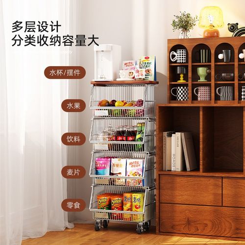桌面零食置物架客厅杂物架子收纳筐杯子储物盒厨房移动蔬果小推车