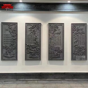 竖版 影壁墙照壁墙围墙仿古徽派浮雕挂件松鹤荷花 梅兰竹菊砖雕中式
