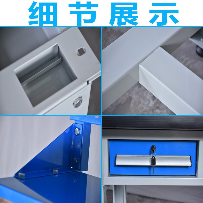 钳工工作台工厂车间抽屉工位桌防静电工作台耐磨工具台重型工作台