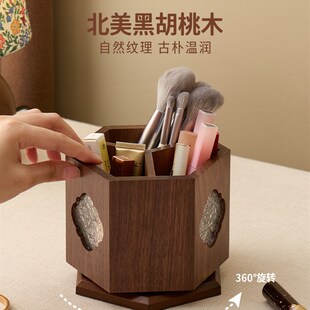 梵瀚 黑胡桃木化妆刷收纳筒可旋转大容量桌面收纳盒实木覆古笔筒