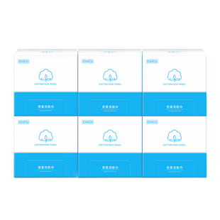 世柔洗脸巾纯棉一次性毛巾洗面巾纸美容院洁面巾旅行家用擦脸