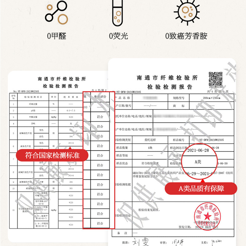 A类全棉牀单单件纯棉水洗棉现代简约格子被单不起皱四季通用睡单,床上用品,床单,淘宝优惠券,粉丝福利购,淘宝优惠卷