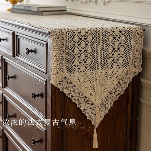 法式镂空桌旗五斗柜蕾丝盖巾电视柜鞋柜美式复古高端装饰长条桌布