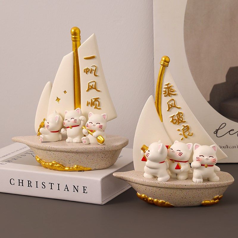 一帆风顺招财猫帆船摆件客厅电视柜酒柜办公室装饰品乔迁新居礼物,家居饰品,装饰摆件,淘宝优惠券,粉丝福利购,淘宝优惠卷
