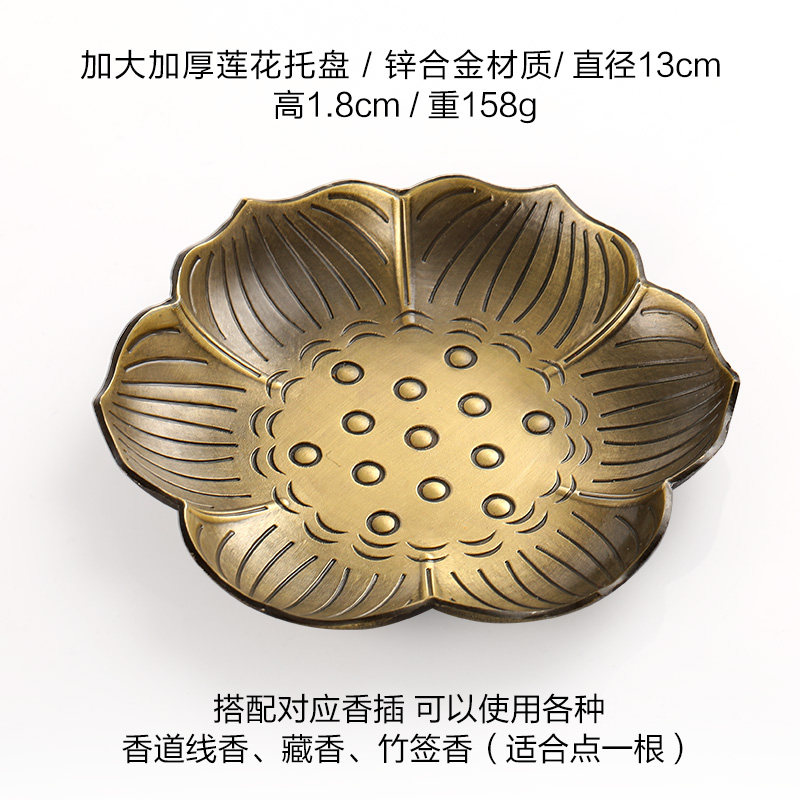 加大号莲花托盘香插香座家用室内线香炉檀香立香炉香薰炉沉香禅意,家居饰品,香薰炉,淘宝优惠券,粉丝福利购,淘宝优惠卷