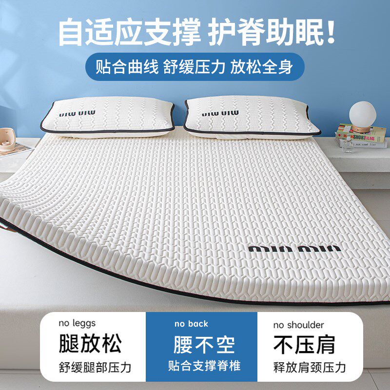 乳胶床垫家用软垫床褥垫可折叠卧室褥子单人租房专用隔脏垫被垫褥