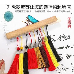 般若波罗蜜多心经挂画金刚经书法禅意中式客厅观世音实木装饰画