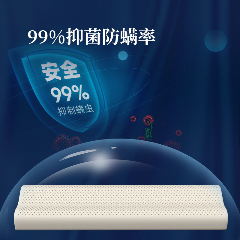 泰国乳胶枕双人长枕头家用橡胶枕芯长款一体夫妻天然乳胶枕头男女,床上用品,枕头/枕芯,淘宝优惠券,粉丝福利购,淘宝优惠卷