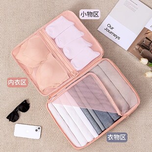 旅行收纳袋衣物行李三合一整理包行李箱便携分装鞋子内衣裤袋出行