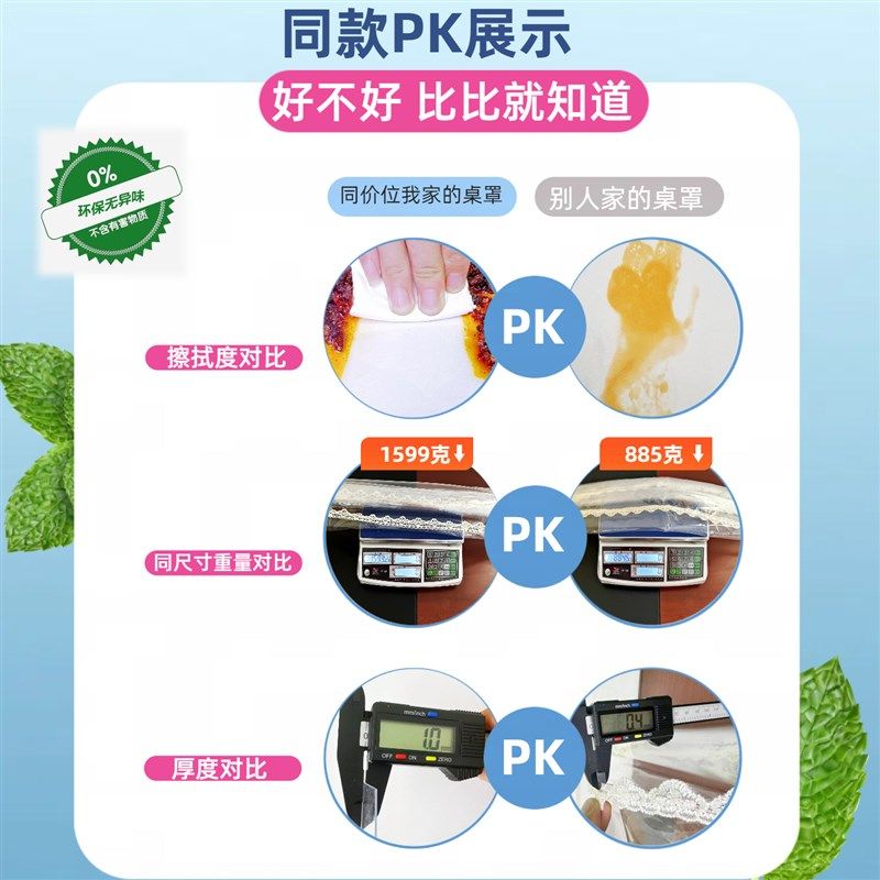 透明烤火桌子罩套皮罩防水防油免洗桌布防烫pvc加厚电炉罩套定制