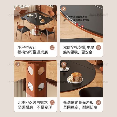 中古风实木包豪斯功能餐台家用小户型轻奢极简伯格桌子可折叠圆桌