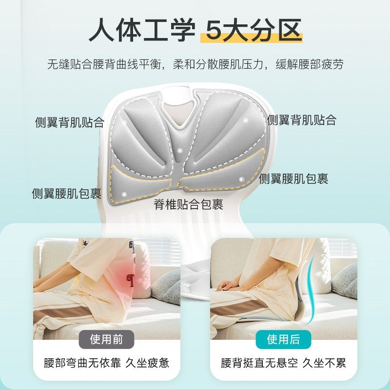 护腰坐垫久坐神器靠背垫腰靠腰托腰部支撑座椅靠垫办公室腰垫坐椅
