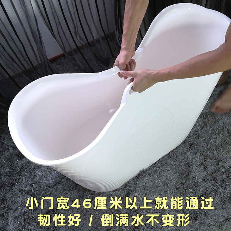 浴桶成人折叠塑料加厚家用全身泡澡儿童超大洗澡桶泡澡桶浴缸浴盆