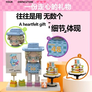 人像照片定制礼物积木情人节diy情侣人偶真人玩偶生日520照相馆