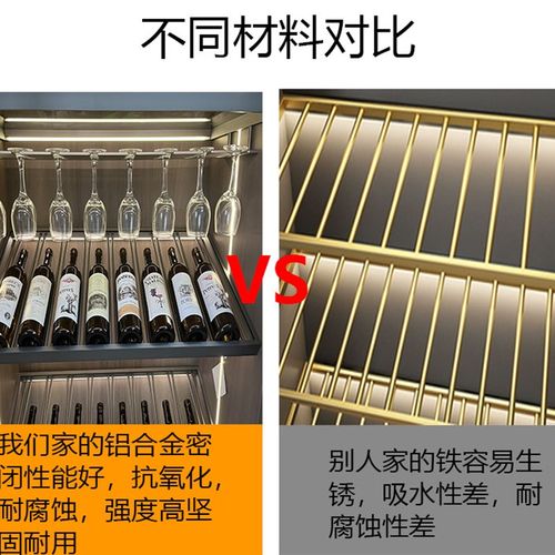 红酒架 层板 玻璃门斜放酒瓶LED灯装饰高端奢华展示架铝合金定制