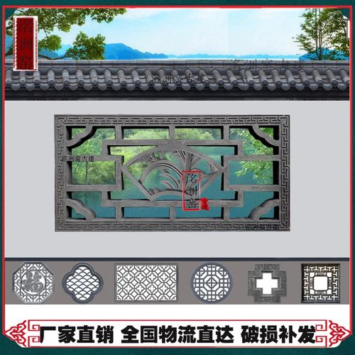仿古砖雕镂空窗长方形梅兰竹菊窗花围墙水泥窗隔墙透窗中式窗花格