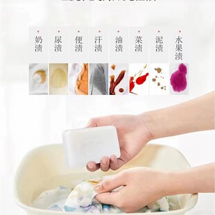 好萌友婴儿洗衣皂植萃配方呵护双手120g专为宝贝娇嫩肌肤温和6块