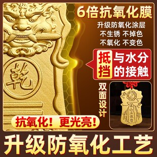 全黄铜制乾卦补角牌房屋东南缺西北缺角摆件艮坤巽兑坎震离位八卦