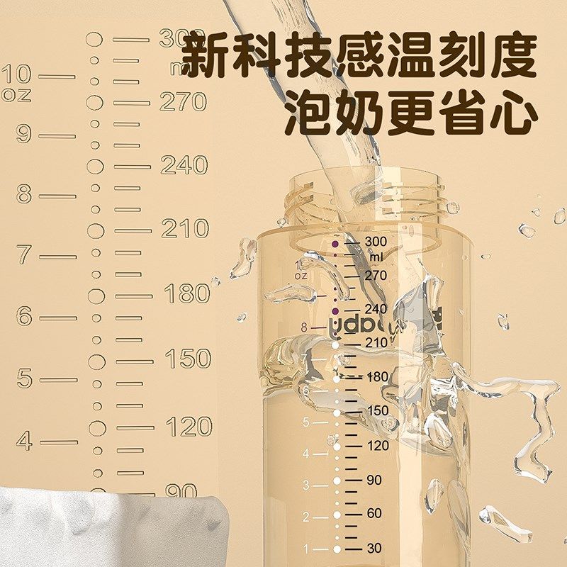 大宝宝吸管奶瓶1-2岁3岁以上6个月PP婴儿鸭嘴杯防胀气喝奶喝水杯