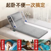 老人起床辅助器电动家用老年病人卧床起背自动起身器升降护理床垫