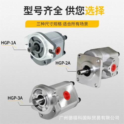 摆线齿轮油泵BB-B63Y BB-B80Y BB-B100Y BB-B125Y