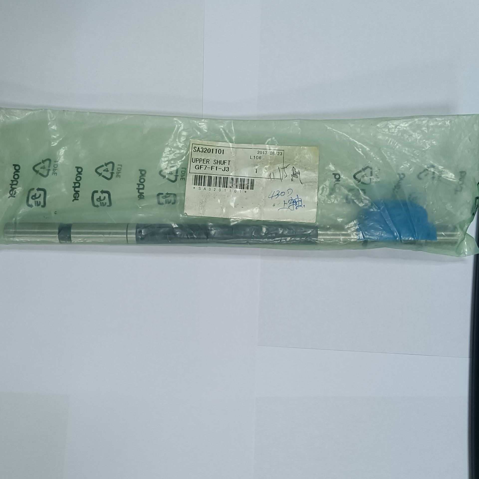 兄弟缝纫机配件 SA3201101 430 上轴 电脑缝纫机零件