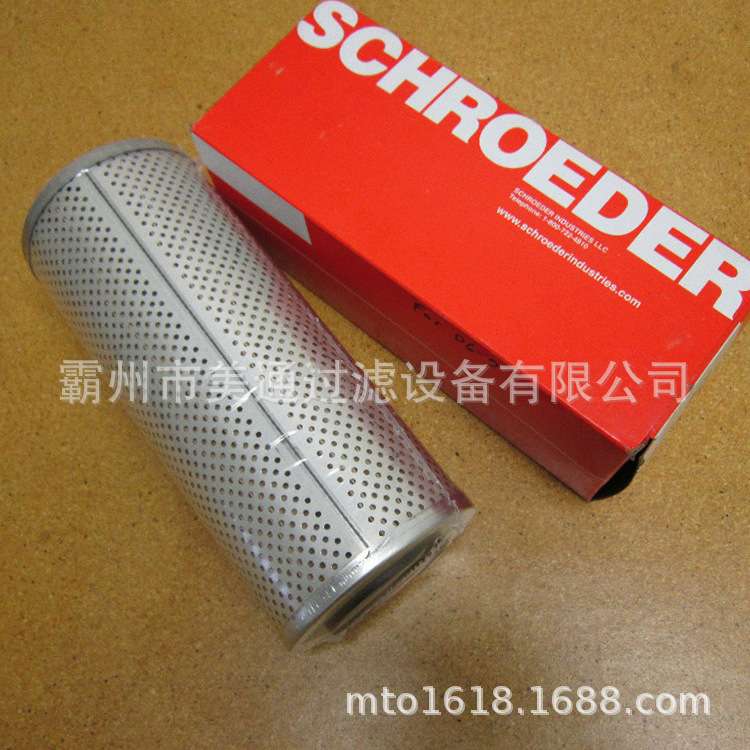 国产【直销】SCHROEDER施罗德 过滤器滤芯KKW 液压滤芯KKZ3