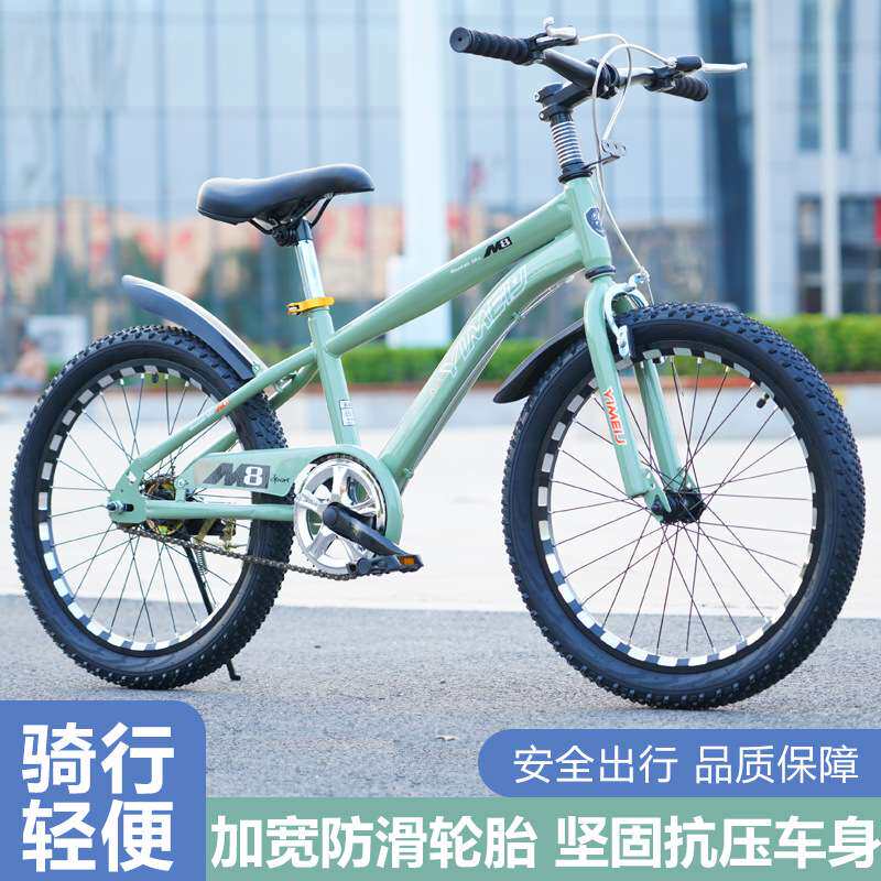 源头厂儿童自行车20寸童车男女小孩脚踏车7-9-13岁小学生单车