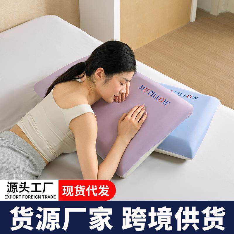 双拼模具玲珑枕慢回弹记忆枕跨境酒店记忆棉枕头枕芯日韩颈椎枕