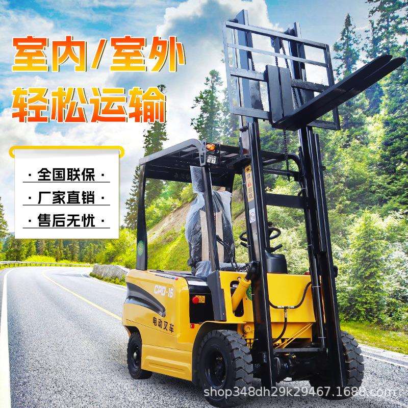 四轮座驾式液压升降 3吨全 自动叉车电动叉车2吨 小型锂电叉车1吨