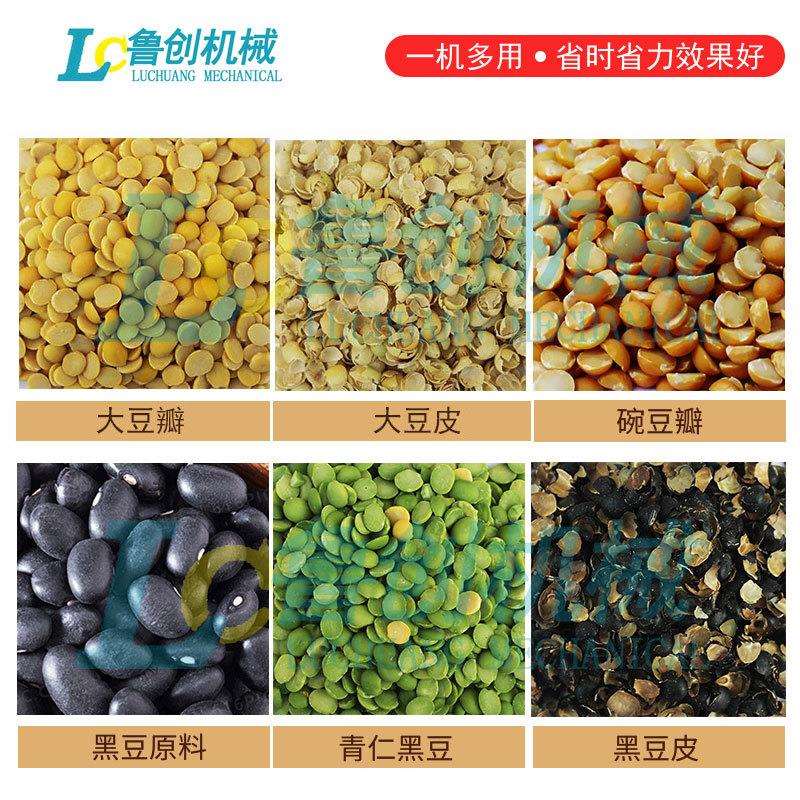 大豆黄豆脱皮机 东北大豆去皮机 豆腐磨坊大豆黑豆扒皮机