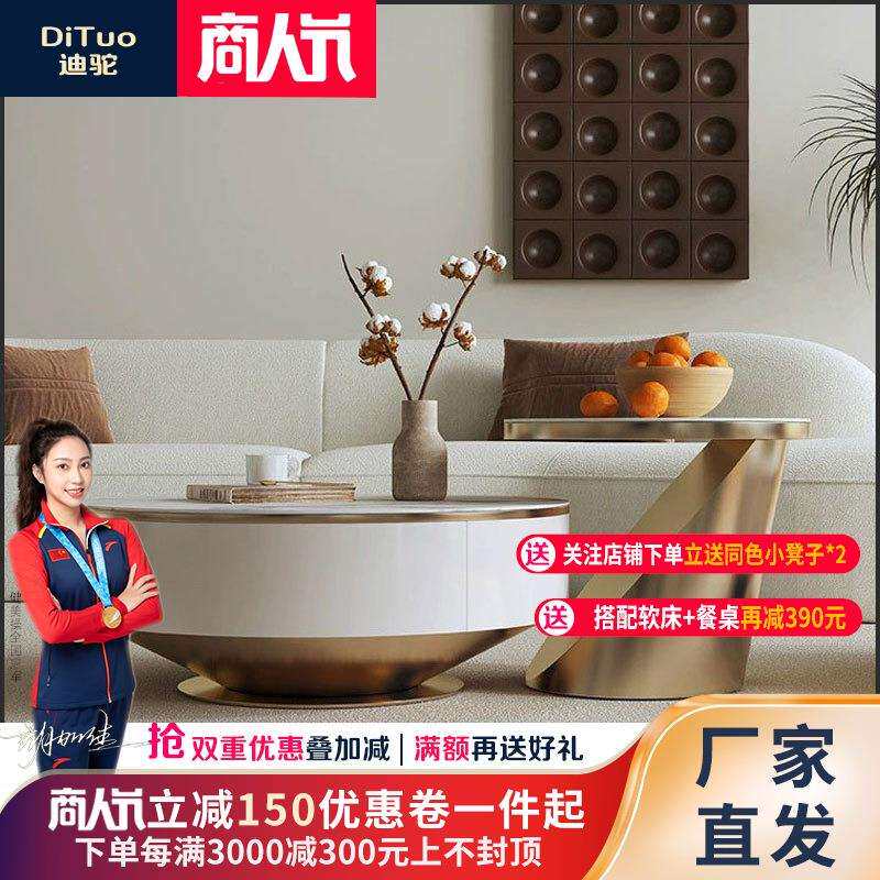 轻奢茶几简约现代岩板茶几客厅家用极简圆形茶几电视柜组合小户型