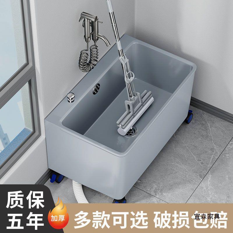 家用拖把池阳台小号洗拖布池地拖盆落地式卫生间移动墩布水池水槽