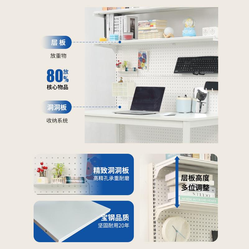 铭添1.9米五金洞洞板货架改造少女书柜书架落地展示学习收纳一体