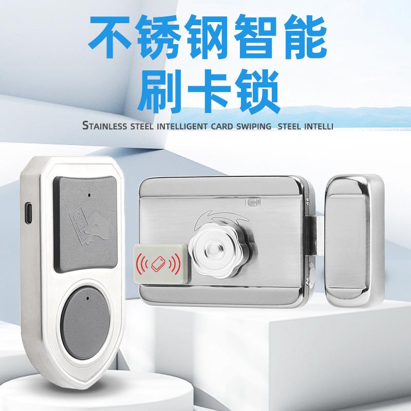 防砸ID刷卡锁电池锁门禁锁静音感应锁装电池锁遥控内外刷卡灵性锁
